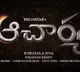 Koratala Announces Acharya Teaser Date and Time