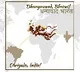 PMs Honour Is Ours Reply To Brazil Presidents Dhanyawaad For Vaccine