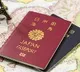 Most powerful passports 2021 list revealed India ranks 85