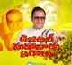 Telugudesm Mahanadu Starts from Today