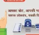 MEA OK with proposal to give NRIs e ballots
