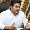 jagan video confrence with collectors