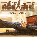 Pawan Kalyans song gets record level views