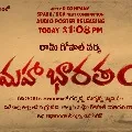 RGV announced new web series and released audio poster