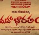 RGV announced new web series and released audio poster
