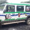 102 Ambulance theft by three people in khammam