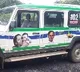 102 Ambulance theft by three people in khammam