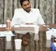 CM Jagan reviews on AP Private Universities Act amendment