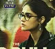 Ileanas first look from The Big Bull released