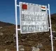 China Confirms 5 Missing Arunachal Men  Found By Their Side