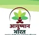 Telangana govt ready to Execution Ayushman Bharat