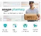 Amazon set to launch online pharmacy services in India
