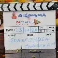 Mohan Babu Son Of Indian shoot begins today
