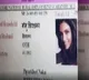 Bollywood heroins photos on job cards