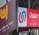 4 Mid Sized Government Banks Shortlisted For Privatisation
