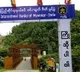 India Express Deep Concern over Mayanmar Army Coup