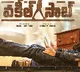 Pawans Vakeel Saab shoot update