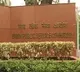 Telugu youth gets better ranks in UPSC Civil Services results