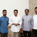 TDP MLA Vasupalli Ganesh met CM Jagan along with his sons