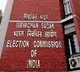 31 percent candidate in bihar elections are criminals