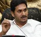 Jagan speaks about new district of AP