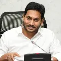 CM Jagan held a meeting with ministers in Tadepally camp office