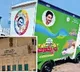 Remove political party symbols and photos on ration vehicles orders Highcourt