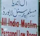 will move to High court on Babri verdict says Muslim law board