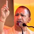 UP CM Yogi Adityanath donates 2 lakh rupees for ayodhya ram mandir