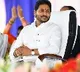 CM Jagan launches massive land survey program