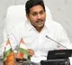 AP CM Jagan hails Team India win at Gabba over Australia