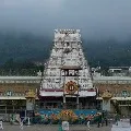 Devotee from Chennai donates huge some for TTD