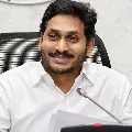 CBI Special Court adjournED Cases Against AP CM Jagan Till 22nd Feb