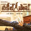 Vakeel Sabs re recording work started