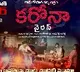 Ram Gopal Varma tweets on Corona Virus film release