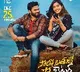 Saitej new movie Solo Brathuke So Better set to release in Theaters on Christmas