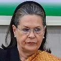 Date fixed for Congress president election
