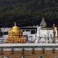 TTD Estate Officer Devender Reddy suspended for leaking properties auction information
