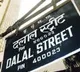 Stock market looses today