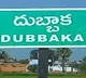 23 candidates remained in Dubbaka bypolls after withdrawal of nominations