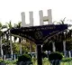 Common test for admission to central universities from 2021