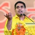 Nara Lokesh questions CM Jagan over foreign education