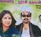 vijay posters in tamilnadu