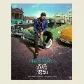 introducing Prabhas as Vikramaditya in the latest poster of RadheShyam