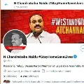 Twitter profiles changed by CBN and TDP after Atchannaidu arrest