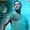 Title First Look of VishalKOfficials next in Telugu