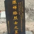 chinese soldier burial image goes viral