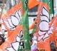 bjp protest at tank bund