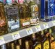 Liquor Mixing with Water in Hyderabad viral Video
