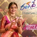 RangDe film release date announced